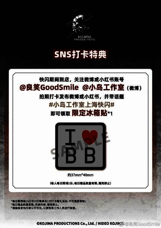 小岛工作室快闪店现场布置效果图，展台中央摆放着巨大的LUDENS头像雕塑，周围陈列各类周边商品