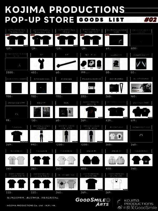 顾客在快闪店排队购买商品，背景墙上印有《死亡搁浅》主角山姆与LUDENS符号的巨幅海报