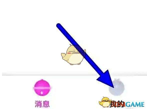 用户在《豚豚剧》APP中点击底部导航栏的「我的」入口，准备进入个人中心