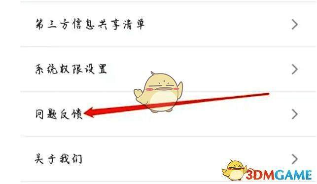 《豚豚剧》账号注销页面界面，显示注销说明与验证码输入框