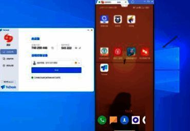 远程连接成功后的桌面画面，显示被控设备的完整界面，鼠标光标正在移动操作