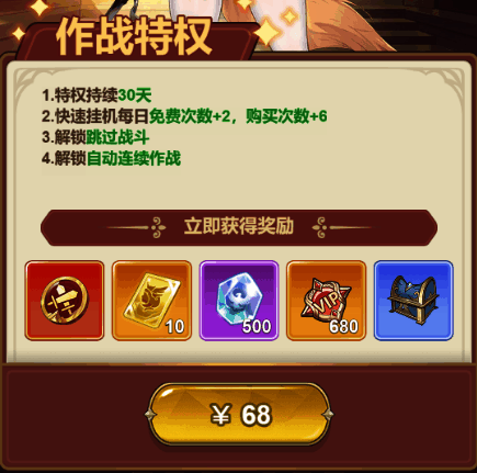 圣痕之塔与厄影之塔界面对比图，分别呈现神圣光辉与暗黑腐蚀风格的战斗场景