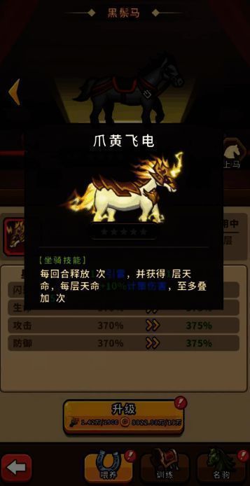 角色装备界面特写，显示武器与护甲上已激活五个宝石插槽，部分槽位已镶嵌发光宝石