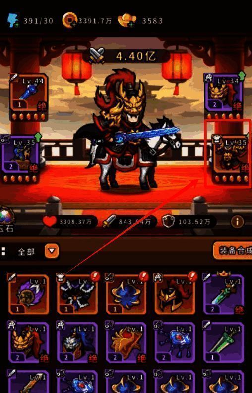 商城抽奖界面截图，展示玉石宝箱及其概率说明，下方标注十连抽保底机制