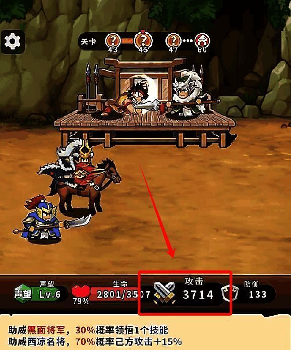 合成系统界面，显示五颗红色宝石合并为一颗紫色神话宝石的动画流程