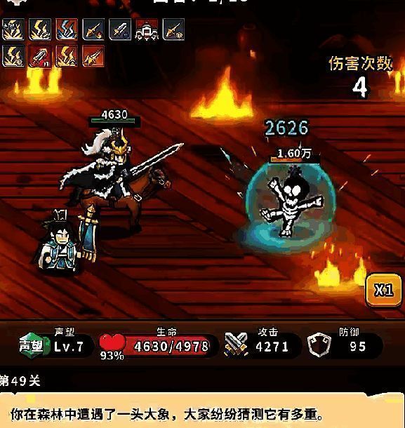 钻石兑换界面，列出不同等级宝石所需钻石数量，高阶宝石需大量钻石兑换