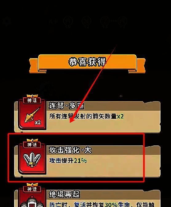 宝石搭配推荐表，表格形式列出各职业推荐属性与优先级