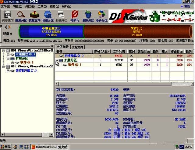 DiskGenius软件界面，左侧显示磁盘列表，正在进行快速分区设置