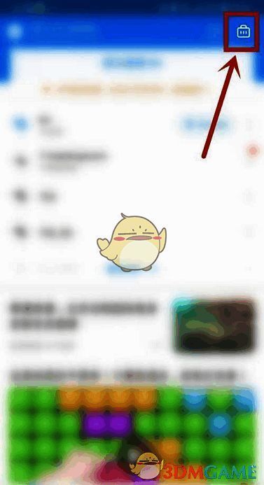 点击wifi万能钥匙首页右上角菜单图标进入功能页面