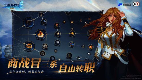 游戏中玩家驾驶帆船在风暴中破浪前行，天空乌云密布，闪电划破长空，船体随巨浪剧烈摇晃