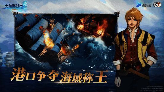 游戏内界面展示自动航行模式，航线清晰标注，船只在设定路径上平稳前行，背景为夕阳下的金色海面