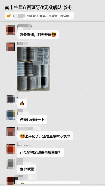 玩家手持航海日志与地图进行规划，屏幕上显示航线与商品价格波动分析，体现策略深度