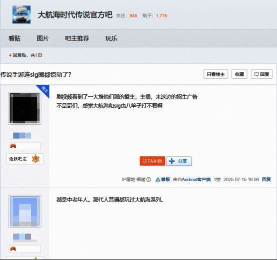 海战激烈进行中，多艘战舰交叉炮击，火光四射，烟雾弥漫，展现宏大战斗场面