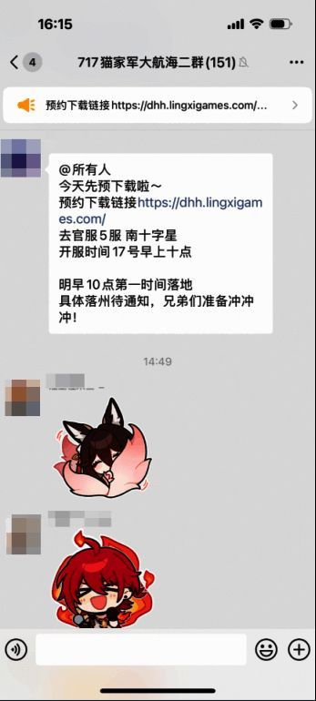 玩家社区热议截图，多个话题如‘最佳起航国家’‘贸易路线推荐’‘赛事组队招募’占据热榜