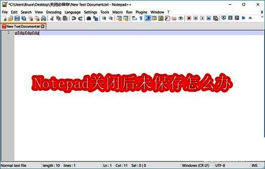 用户在电脑前操作文本编辑器的场景，表情困惑
