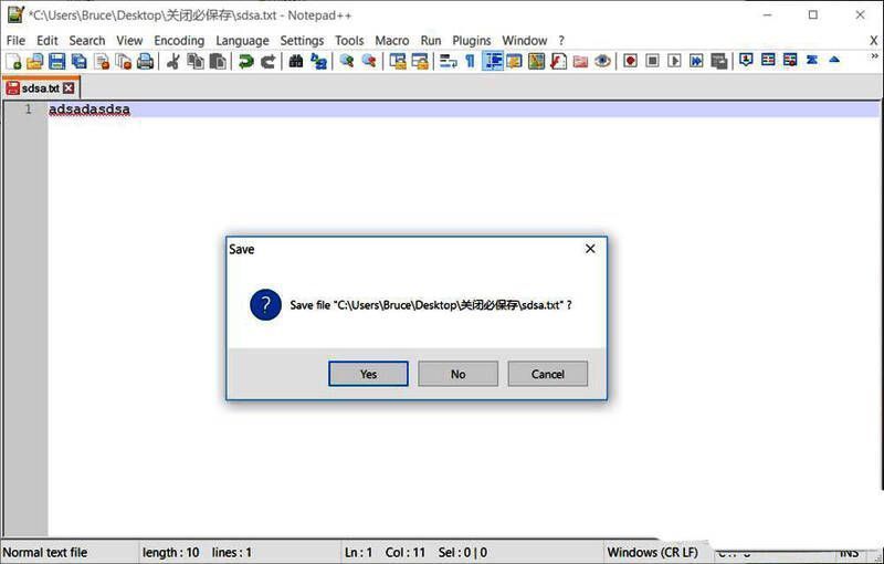 Notepad++弹出是否保存文件的对话框
