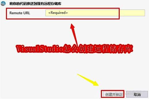 用户右键点击VisualStudio图标，弹出菜单显示以管理员身份运行选项