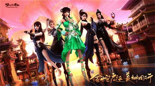 《梦幻新诛仙》花朝节宣传图，四大美人西施、王昭君、貂蝉、杨玉环身着古风华服，立于繁花盛开的庭院中，画面唯美梦幻