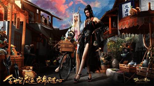 《梦幻新诛仙》金蛇交易服宣传图，金色蛇形标志盘旋于服务器入口，周围环绕元宝、渔网、神兽等元素，突出‘交易致富’主题