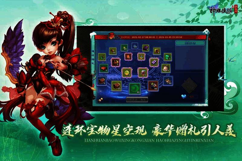 游戏内活动页面截图，展示连环赠礼抽奖界面，金色礼盒闪烁光芒，周围环绕‘鸿运当头’字样