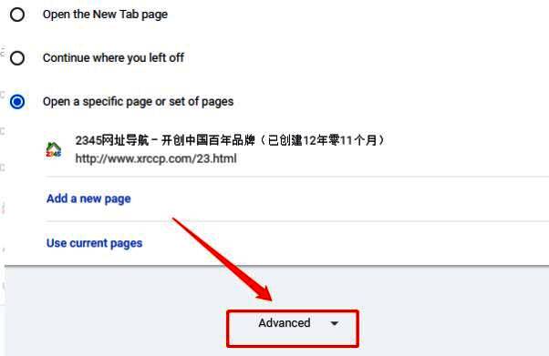 谷歌浏览器高级设置中语言选项的展示位置