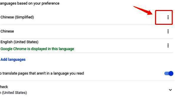勾选以简体中文显示浏览器界面的选项