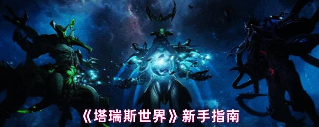 游戏主界面地图视图，显示多个任务图标与发光探索点，角色正走向一处神秘遗迹入口