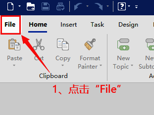 MindManager软件界面左上角的File菜单位置示意图