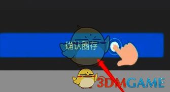 ETC圈存确认页面，展示待写入金额与卡片信息，底部有‘确认圈存’按钮