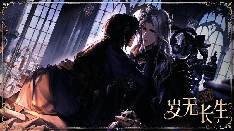 夏萧因侧影剧情画面，黑袍法师立于浮空高塔，魔纹环绕，嘴角微扬，充满神秘魅力