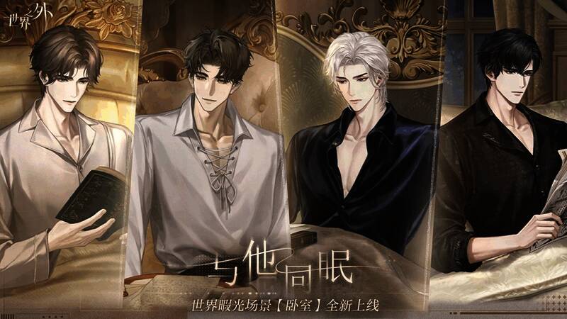 卧室场景实机画面，暖黄色灯光下，角色坐在床边轻抚被角，窗外月色朦胧，氛围温馨静谧