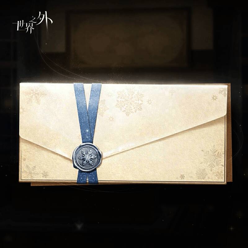 顾时夜手写信特写，墨迹工整，写着‘你是我永夜中的唯一光亮’