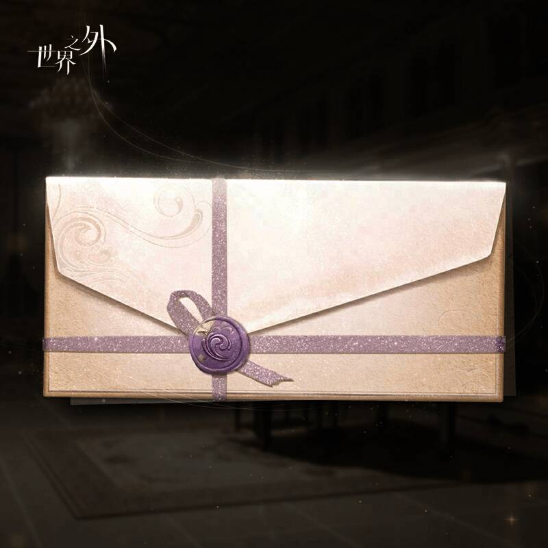 夏萧因赠送的魔法书与水晶，信上写着‘唯有你，能解开我最深层的咒语’