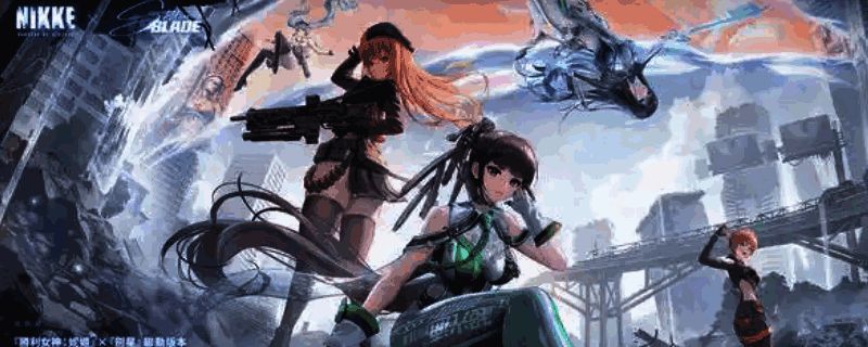 《剑星》与《胜利女神：NIKKE》联动宣传图，展示伊芙与主角并肩作战的科幻场景