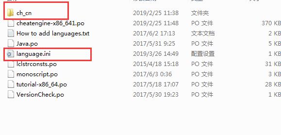 记事本中打开的language.ini文件内容，光标位于文件末尾