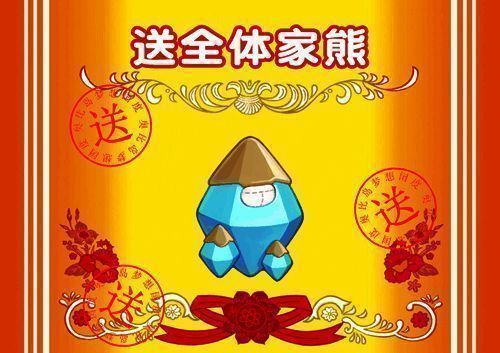 奥比岛夜景中水晶树闪耀璀璨光芒，周围漂浮着发光晶体，营造出梦幻般的节日氛围