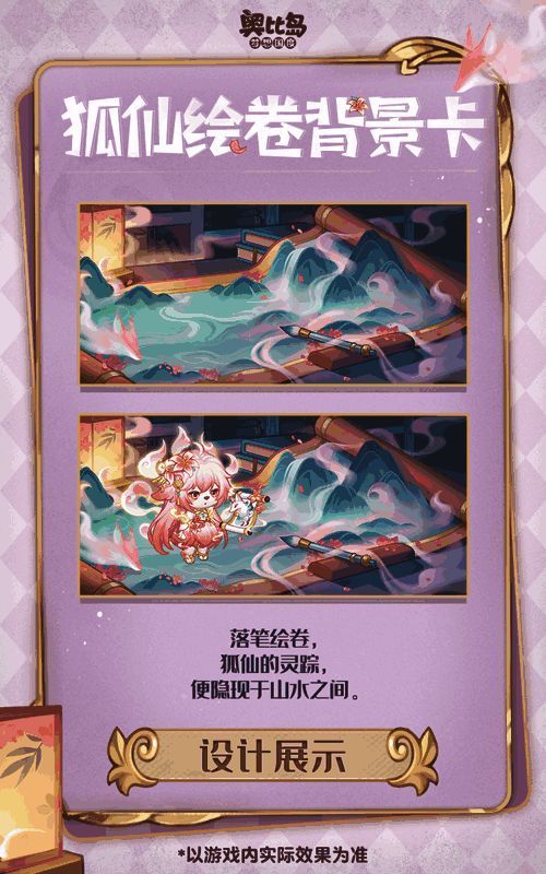 幽竹狐影家具局部展示，竹制家具搭配紫色纱帘，氛围幽静