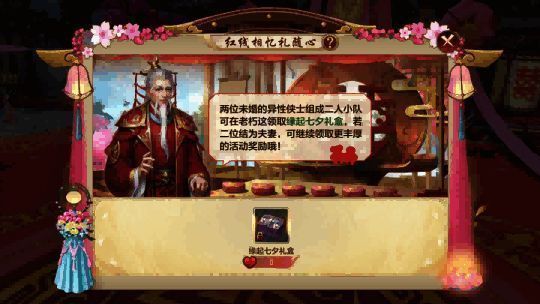 两位单身少侠并肩站在桃花树下，头顶飘过‘缘来是你’字样，氛围梦幻