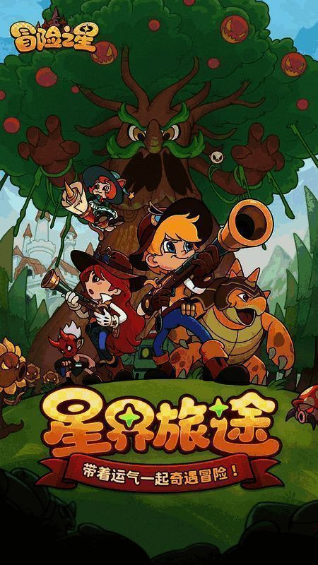 前期英雄组合实战画面，露娜开启无敌技能，贾雷德在前排格挡，敌人被逐一击破