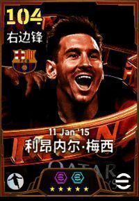 梅西身披巴萨红蓝战袍持球突破，眼神专注，身后留下被甩开的防守球员