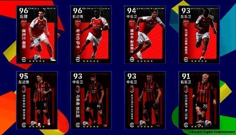 桃园英杰主题球员卡面展示，关羽、张飞等形象融合足球元素，风格独特