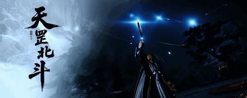 玩家与全真七子展开激烈切磋，剑光交错，技能特效绚丽，战斗氛围紧张刺激