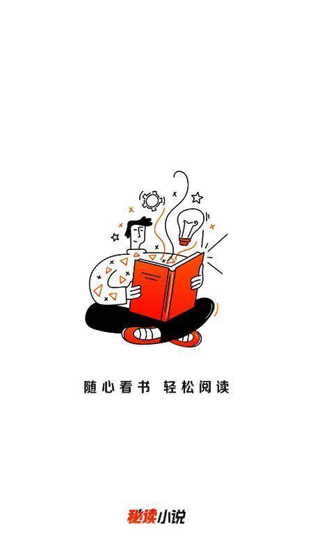 应用启动界面截图，显示主页面布局，操作按钮清晰可见