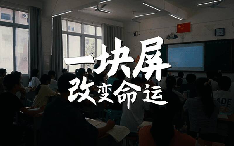 玩家获得公益证书邮件界面，背景为乡村儿童使用电子设备学习的温馨画面