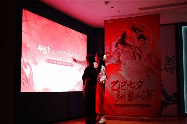 剪纸作品中，后羿与嫦娥在鹊桥上相望，背景为山海奇兽环绕，整体构图融合游戏元素与传统剪纸技法