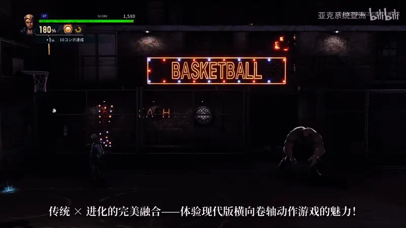 游戏角色施展抓取技，将敌人高高举起准备砸向地面，背景中有闪烁的红色警报灯和金属结构