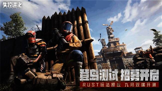 反外挂系统运行界面示意图，显示实时监控数据流与异常行为拦截提示