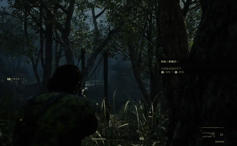 游戏内蜂巢位置示意图，敌人站在蜂巢下方，玩家从远处瞄准