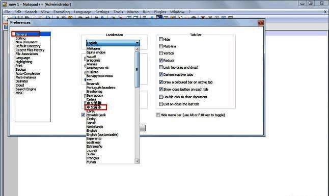 Localization语言选择界面，下拉菜单中已选中“中文简体”选项