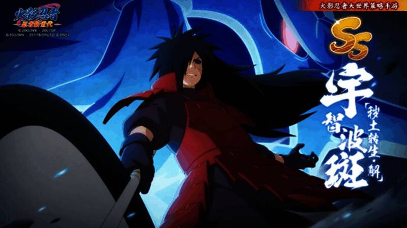 游戏内宇智波斑立绘展示，身披黑底红云袍，驾驭完全体须佐能乎，手持长枪傲视战场